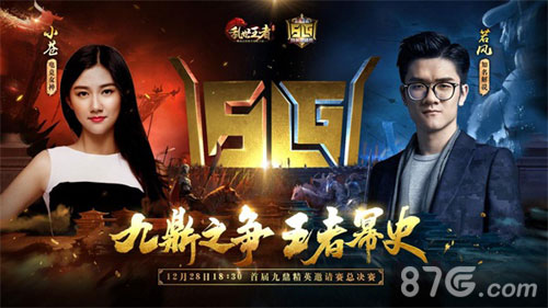 《乱世王者》联赛上线：小众从来不是SLG的特点_游戏资讯-游民部落(gamecolg.com)
