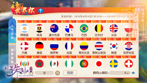 王俊凯同款时装今日上架《诛仙手游》时装季_游戏资讯-游民部落(gamecolg.com)