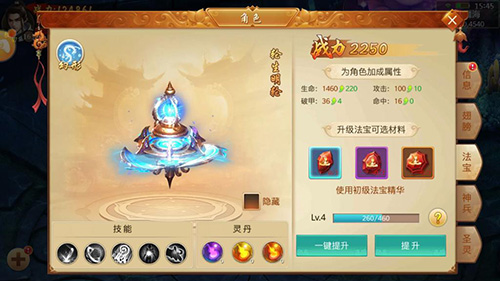 新版激情突破神装为《百战天下》手游打Call_游戏资讯-游民部落(gamecolg.com)