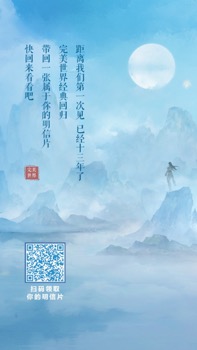 《完美世界》手游预约开启你的专属明信片等你拿_游戏资讯-游民部落(gamecolg.com)
