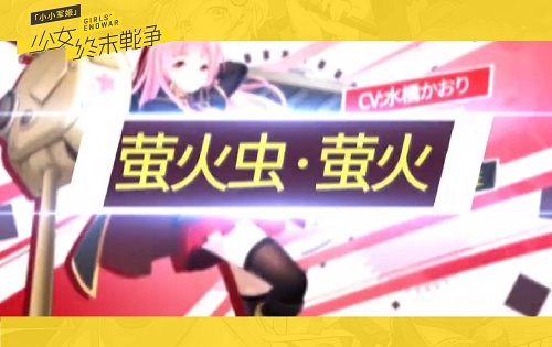 《小小军姬》大佬爱用军姬前五位竟是……_游戏资讯-游民部落(gamecolg.com)