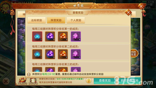 创新BOSS玩法《剑逆八荒》虚天梦境激情来袭_游戏资讯-游民部落(gamecolg.com)