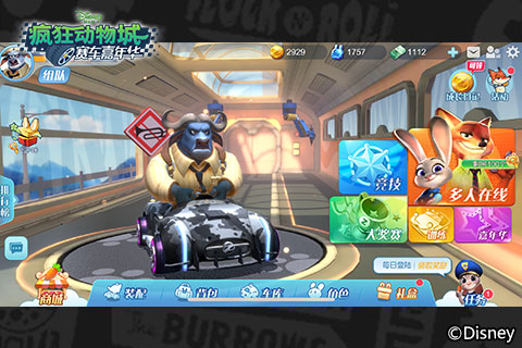 《疯狂动物城:赛车嘉年华》赶走驾车无趣感_游戏资讯-游民部落(gamecolg.com)
