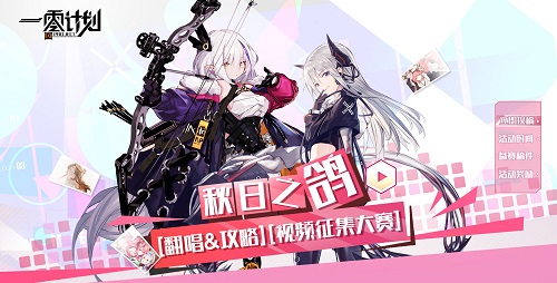 攻略征集赢switch《一零计划》梦境版本今日上线_游戏资讯-游民部落(gamecolg.com)