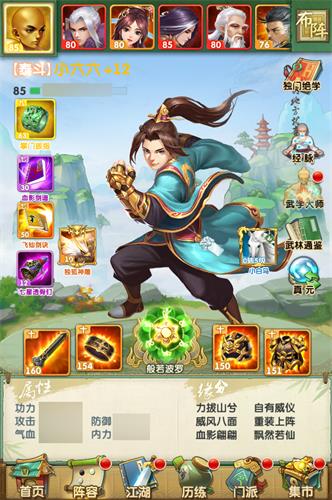 掌门升级所向披靡《大掌门2》金色品级主角上线_游戏资讯-游民部落(gamecolg.com)