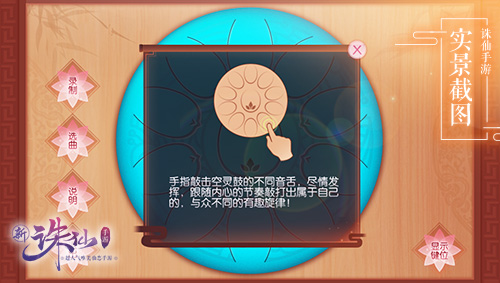 体验精彩交互玩法探索《诛仙手游》庙会场景_游戏资讯-游民部落(gamecolg.com)