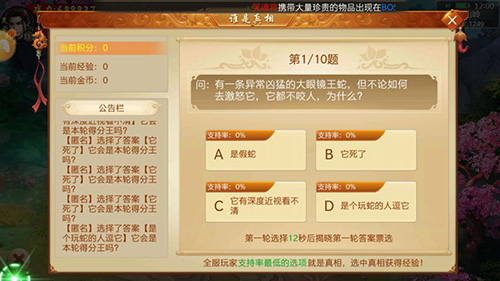 这个锅我不背《百战天下》谁是真相等你揭晓_游戏资讯-游民部落(gamecolg.com)
