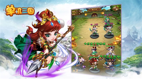 《单机三国》独家揭秘强力配置必选武将!_游戏资讯-游民部落(gamecolg.com)
