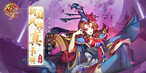 《龙符：天祭》精英测试三大新式玩法抢先知！_游戏资讯-游民部落(gamecolg.com)