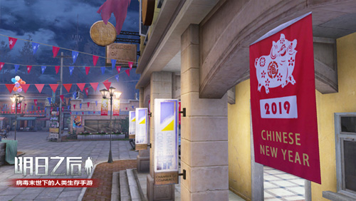 拜年集福讨红包《明日之后》末日新春重磅上线_游戏资讯-游民部落(gamecolg.com)