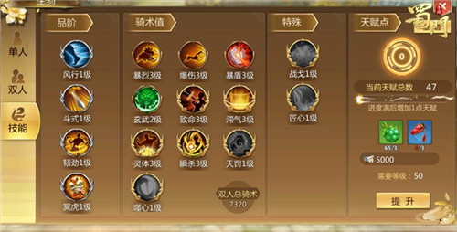 法宝战力精进《蜀门手游》天工匣淬炼玩法开启_游戏资讯-游民部落(gamecolg.com)