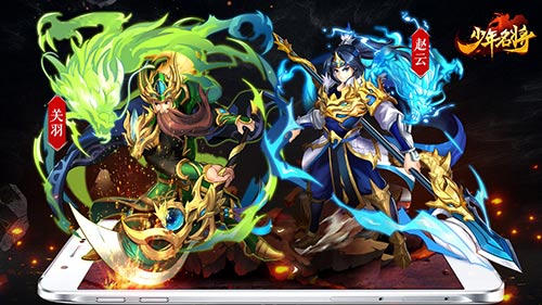 《少年名将》首测数据曝光三国类卡牌的下一匹黑马_游戏资讯-游民部落(gamecolg.com)