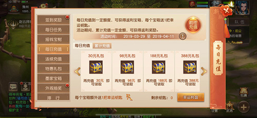 陌上花开《三国如龙传》双平台新服今日开启_游戏资讯-游民部落(gamecolg.com)