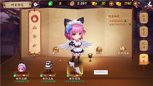 浓情蜜意《颤抖吧三国》最新CP专属时装再上新_游戏资讯-游民部落(gamecolg.com)