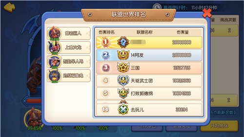 《梦塔防手游》版本新玩法全方位了解联盟系统_C++语言-游民部落(gamecolg.com)