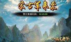《一品官老爷》王刚百战不殆只因手握这本兵法