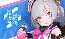 《苍蓝誓约》支援令的另类打开方式战姬的不朽传说