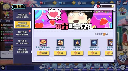 《路人超能100》2.0版本先导篇更新_游戏资讯-游民部落(gamecolg.com)