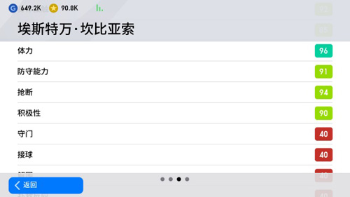 《实况足球》双传奇巨献马拉多纳&坎比亚索联动来袭_游戏资讯-游民部落(gamecolg.com)