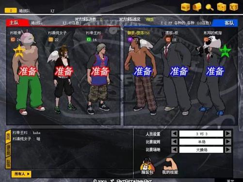 《街头篮球》不一样的故事:祭奠逝去的青春_游戏资讯-游民部落(gamecolg.com)
