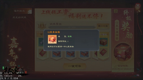 《绿色征途》手游跨服国战时代来临!_游戏资讯-游民部落(gamecolg.com)