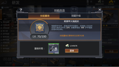 《巅峰坦克》新版本来袭全新玩法抢先预览_游戏资讯-游民部落(gamecolg.com)