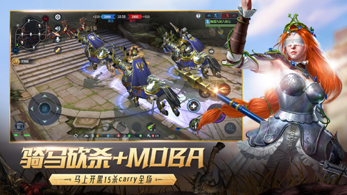 《猎手之王》今日iOS“马上”上线中世纪战场骑砍争锋_游戏资讯-游民部落(gamecolg.com)