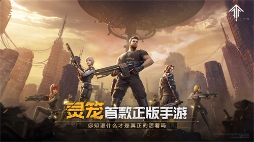《灵笼》首款正版手游《灵笼：火种》预约正式开启_游戏资讯-游民部落(gamecolg.com)