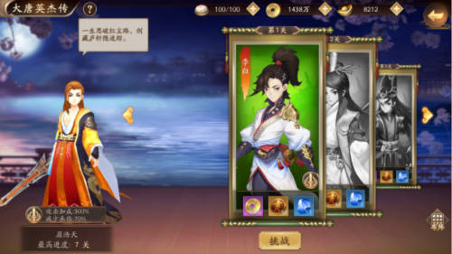 结伴而行玩转《风月幻想》公会系统-游民部落(gamecolg.com)