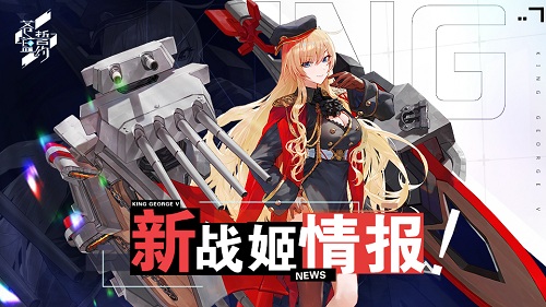 治愈系少女的秋日物语《苍蓝誓约》新战姬登场!_游戏资讯-游民部落(gamecolg.com)