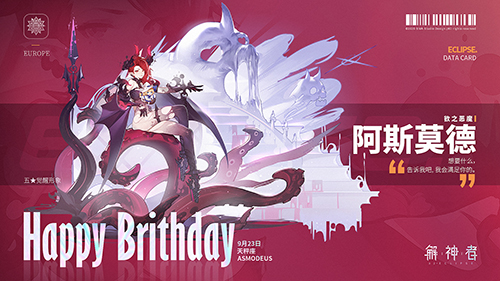 《解神者》10月22日全平台上线与众神共赴星辰之初_C++语言-游民部落(gamecolg.com)