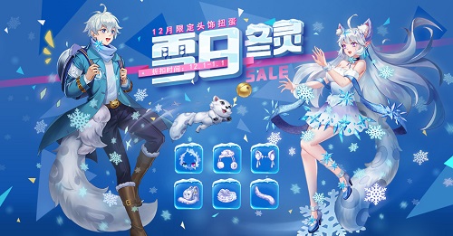 仙境传说RO手游12月装扮上线!_游戏资讯-游民部落(gamecolg.com)