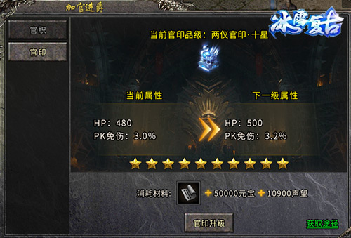 冰雪复古版本首更前瞻开启鸿蒙新纪元_C++语言-游民部落(gamecolg.com)
