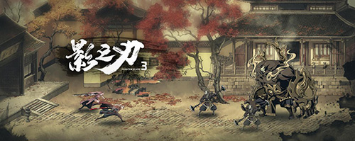 《影之刃3》原生曲辑公开参与乐评赢好礼！_游戏资讯-游民部落(gamecolg.com)