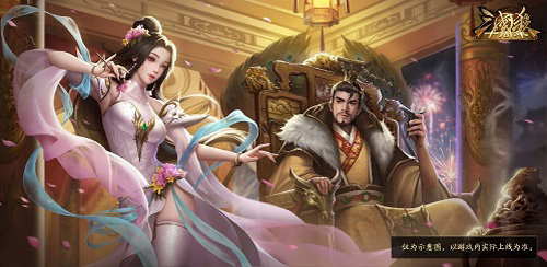 《三国杀十周年》新春狂欢14天重磅豪礼等你来玩!_游戏资讯-游民部落(gamecolg.com)