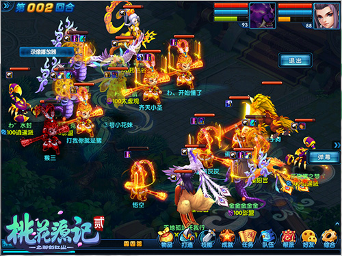 《桃花源记2》最壕情人节福泽单身狗_游戏资讯-游民部落(gamecolg.com)