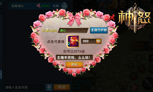 美女声优助力畅爽国战《神怒》陪你挑战世界_游戏资讯-游民部落(gamecolg.com)