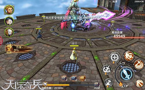 英雄传说9377《天际奇兵》世界魔王比试开启_游戏资讯-游民部落(gamecolg.com)
