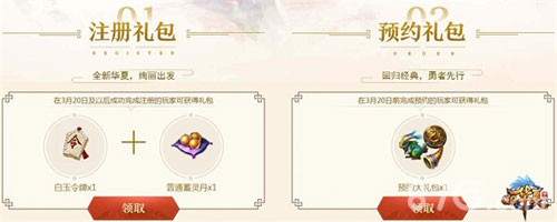 《QQ华夏》手游不限号正式开启主题曲全民演绎_游戏资讯-游民部落(gamecolg.com)