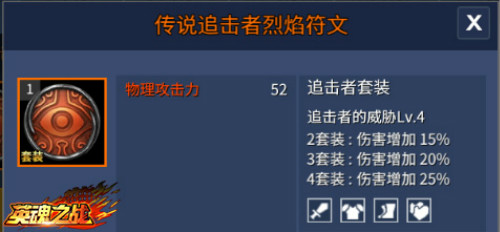 《英魂之战》三月新英雄高产天才炸弹人引爆初春_游戏资讯-游民部落(gamecolg.com)