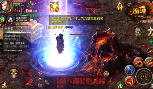 《魔域口袋版》神火资料片将于29日上线_游戏资讯-游民部落(gamecolg.com)