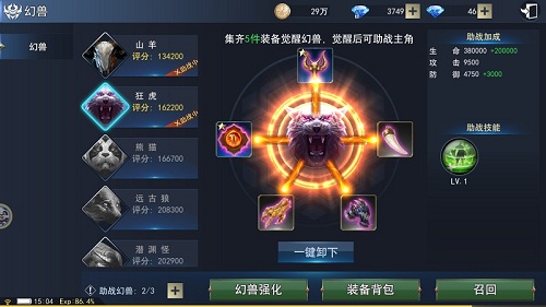 盛夏狂欢携手开战9187《天使圣域》新资料片来袭_游戏资讯-游民部落(gamecolg.com)