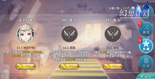 乌卯体系《幻想计划》异世界回廊高人气战队_游戏资讯-游民部落(gamecolg.com)