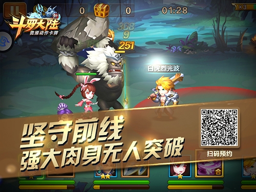 铁匠协会人才多《新斗罗大陆》泰坦咆哮来袭_游戏资讯-游民部落(gamecolg.com)