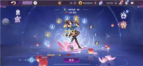 《轮回诀》全新版本今日上线CV刘明月口播送祝福_游戏资讯-游民部落(gamecolg.com)