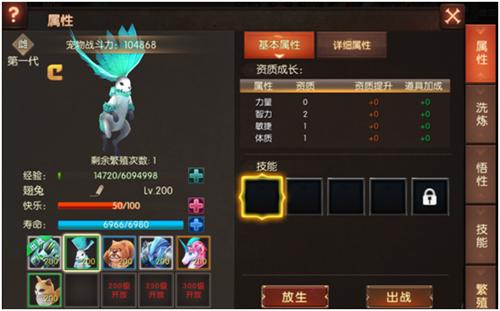 颜正技好战力高《战火纪元》二代宠物超燃逆战_游戏资讯-游民部落(gamecolg.com)