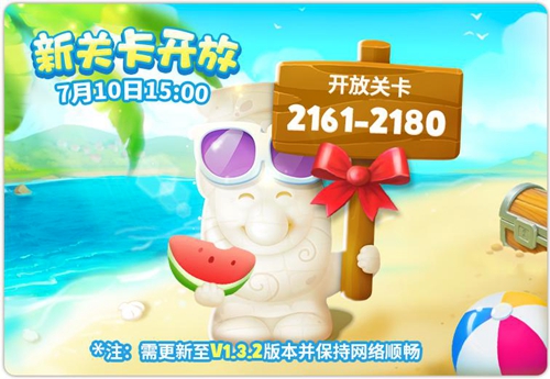 全民消除建花园《梦幻花园》夏日避暑神器_游戏资讯-游民部落(gamecolg.com)