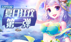童年的记忆不止梦幻《巫神归来》新服预约