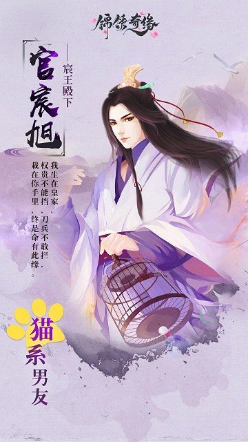 四大美男来袭9187《锦绣奇缘》首测即将开启_游戏资讯-游民部落(gamecolg.com)