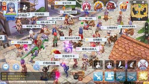 仙境传说RO手游全新版本今日更新_游戏资讯-游民部落(gamecolg.com)